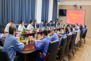 华为专家团队赴皖开展制造业数字化转型交流座谈