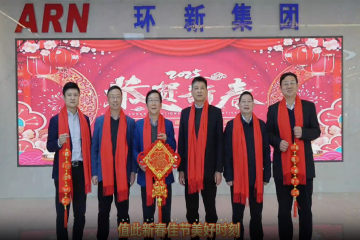 金蛇纳福 恭贺新春|mansion88明升集团给您拜年啦！