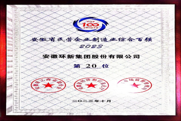 埋头耕耘勤生产，满载硕果迎喜来