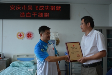 爱心，让生命延续