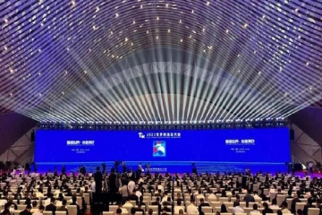 2023世界制造业大会在省会合肥举办 mansion88明升集团5G+工业互联网技术、新能源汽车零部件亮相大会
