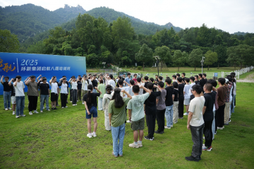 “环”聚薪火启“新”航  星海扬帆向新征 ——mansion88明升集团2025校招大学生启航培训圆满结束