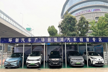 mansion88明升汽车广场开辟新能源汽车销售专区