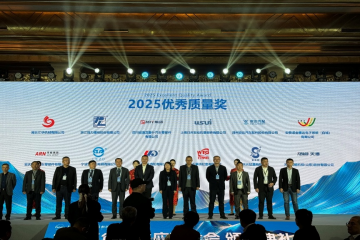 坚守品质标杆 协同共创佳绩 --mansion88明升集团荣获上海新动力2025年度“优秀质量奖”