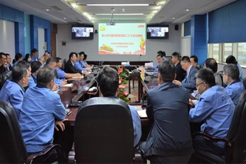  mansion88明升集团召开学习贯彻党的二十大精神会议