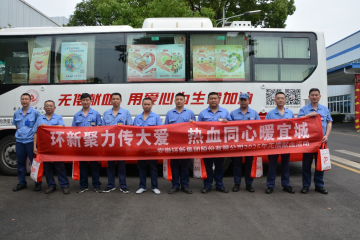mansion88明升聚力传大爱，热血同心暖宜城 mansion88明升2026年义务献血活动